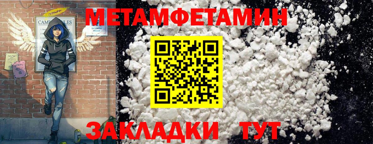 Москва  Amphetamine 97%  Амфетамин  Вход с VPN  Амфетамин 
