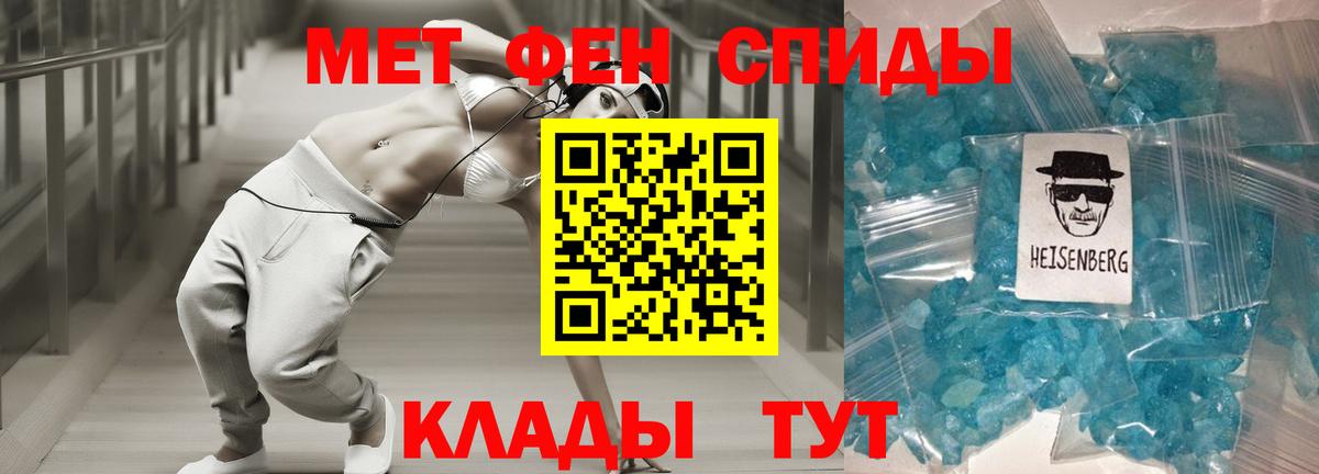 Амфетамин VHQ Москва