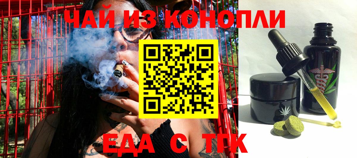 Москва  ЭКСТАЗИ  Кокаин  Меф МЯУ МЯУ   Гашиш  Вход с VPN  APVP СК кристаллы 
