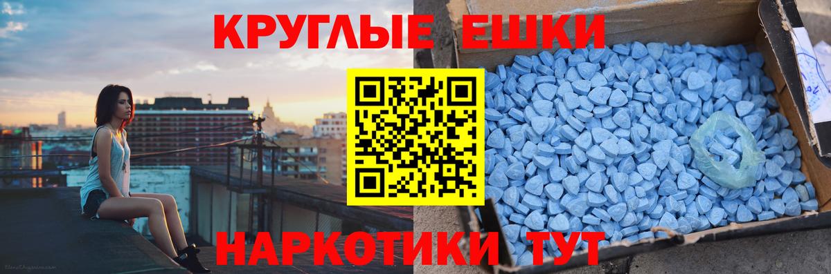 гидра ТОР  ЭКСТАЗИ  Вход с VPN  Москва  Экстази TESLA  Экстази 280мг 