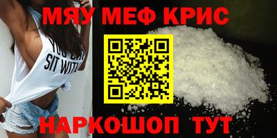 МДМА Волгодонск