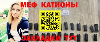 бутират Волжский