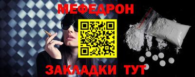 бутират Волжский