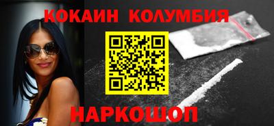 МДМА Волгодонск