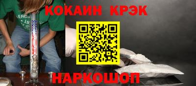 бутират Волжский