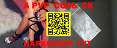 бутират Волжский