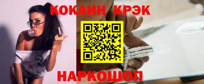 МДМА Волгодонск