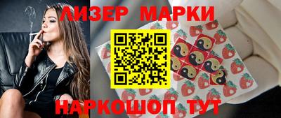 МДМА Волгодонск