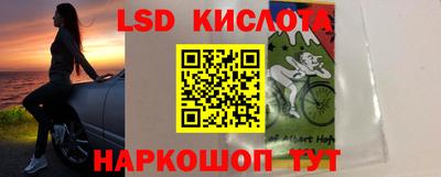 МДМА Волгодонск