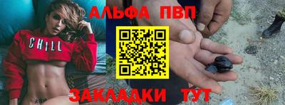 МДМА Волгодонск