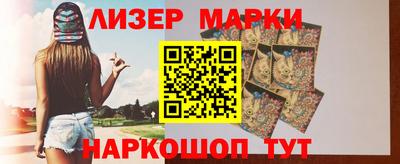 бутират Волжский