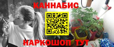 бутират Волжский