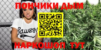 бутират Волжский