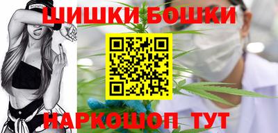 МДМА Волгодонск