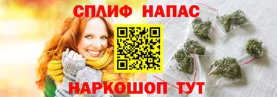 бутират Волжский