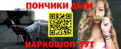 ALPHA PVP Волжск