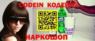 МДМА Волгодонск