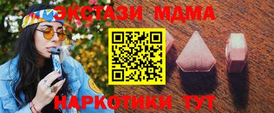 ALPHA PVP Волжск