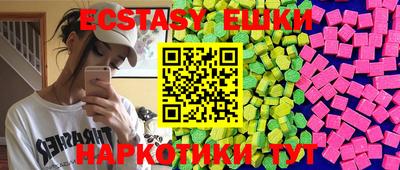 бутират Волжский