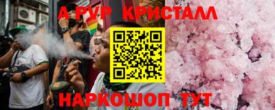 бутират Волжский