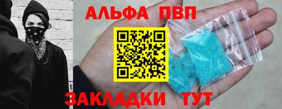 бутират Волжский