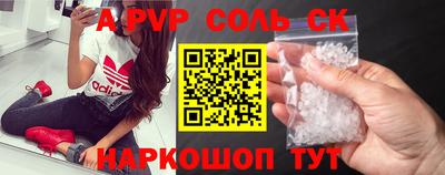 бутират Волжский