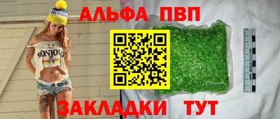 МДМА Волгодонск