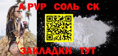 МДМА Волгодонск