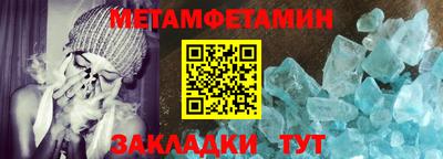 МДМА Волгодонск