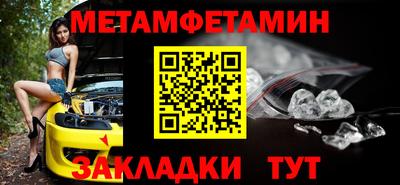 бутират Волжский