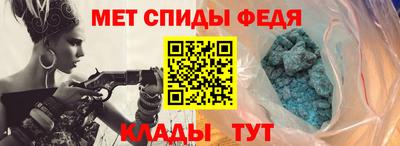 бутират Волжский