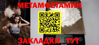 МДМА Волгодонск