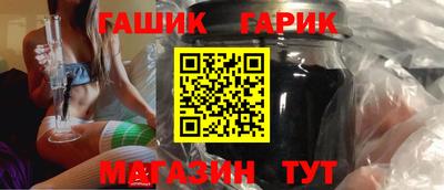 бутират Волжский