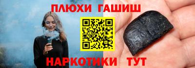 МДМА Волгодонск
