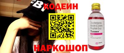 МДМА Волгодонск