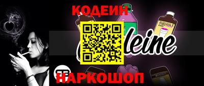 ALPHA PVP Волжск
