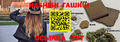 МДМА Волгодонск