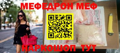 МДМА Волгодонск