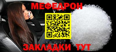 бутират Волжский