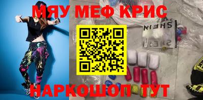 ALPHA PVP Волжск