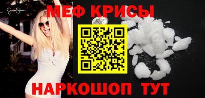 бутират Волжский