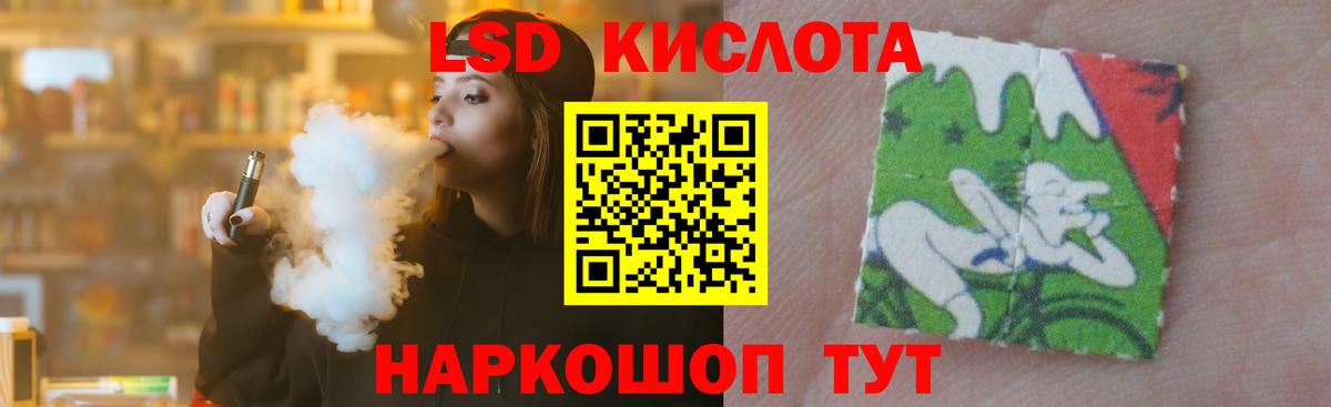 Лсд 25 экстази ecstasy Москва