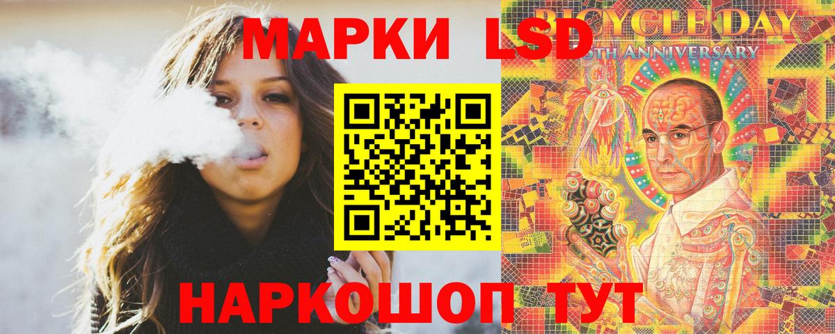 Марки 25I-NBOMe 1,8мг Москва