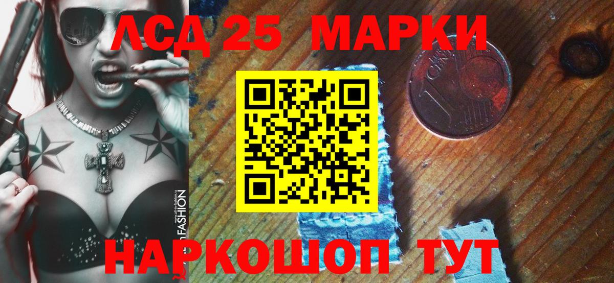 Наркотические марки 1500мкг  Наркотические марки  Москва  Вход с VPN  Наркотические марки 1500мкг 
