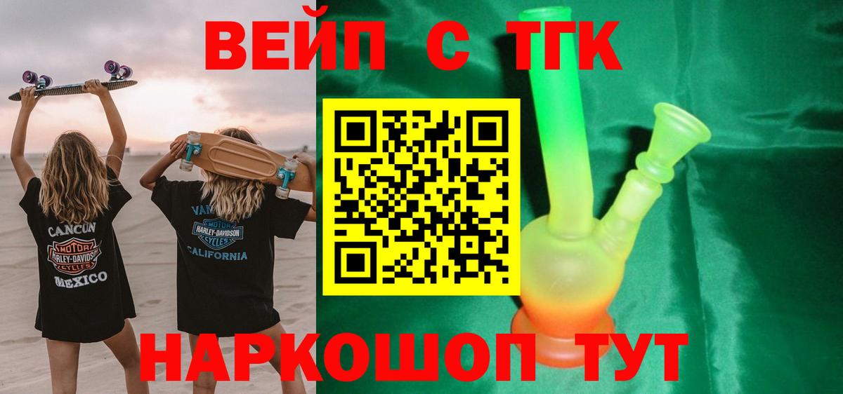 Меф мяу мяу Москва